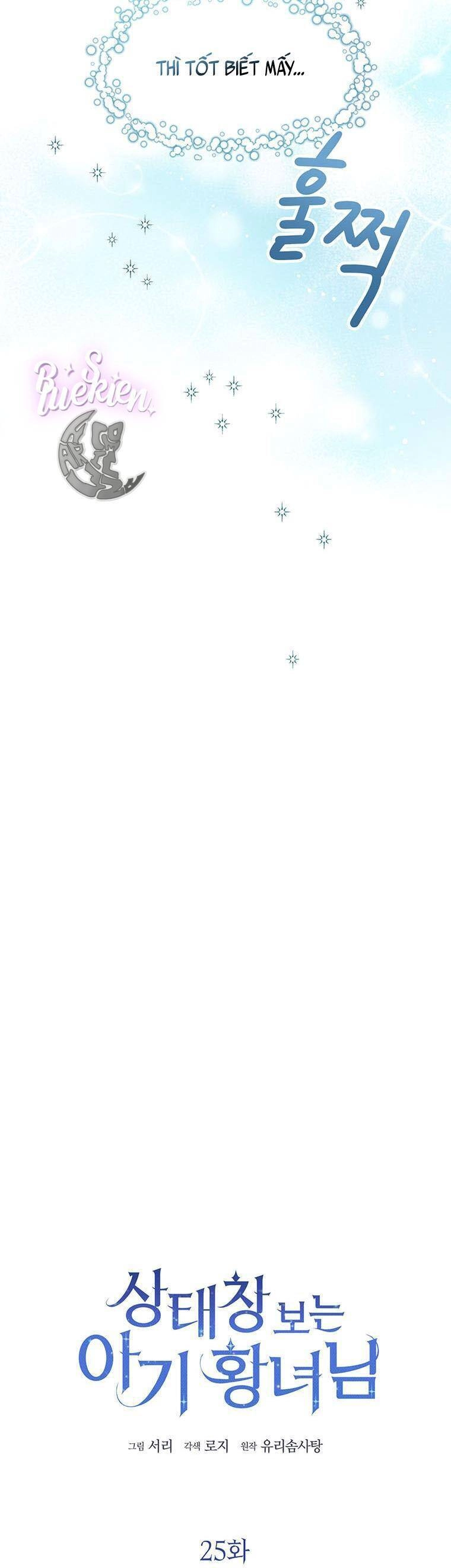 Công Chúa Bé Con Nhìn Vào Cửa Sổ Trạng Thái Chapter 25 - 6