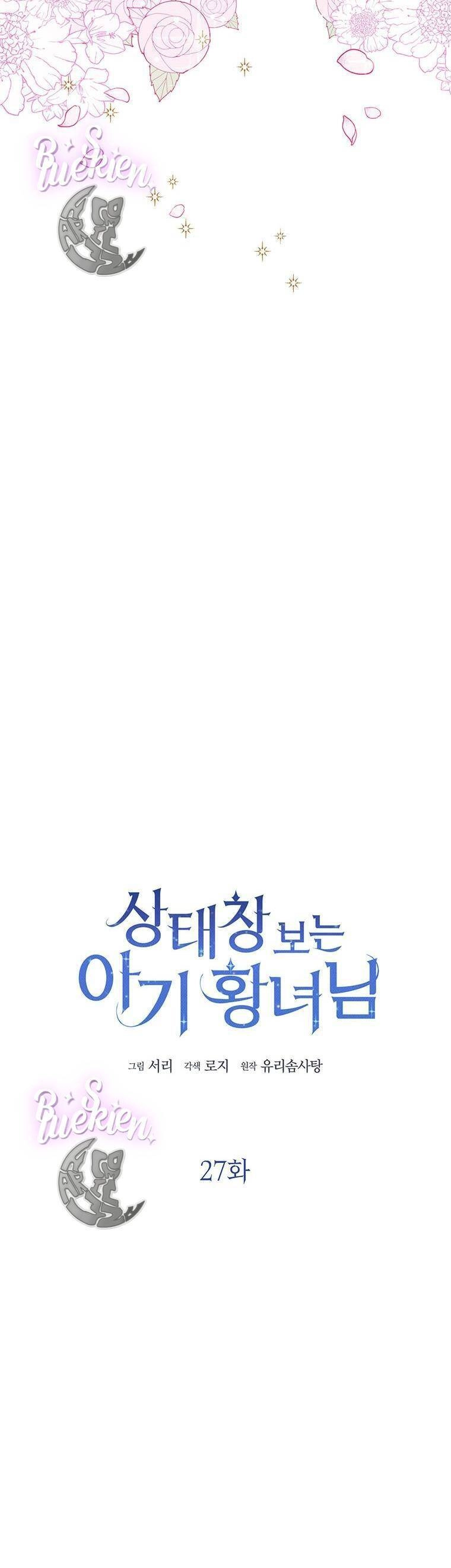 Công Chúa Bé Con Nhìn Vào Cửa Sổ Trạng Thái Chapter 27 - 7