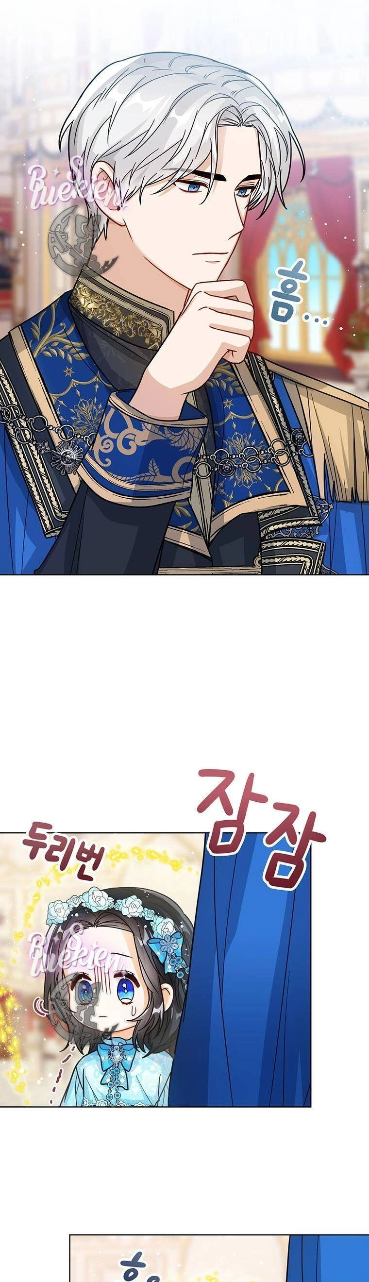 Công Chúa Bé Con Nhìn Vào Cửa Sổ Trạng Thái Chapter 27 - 16