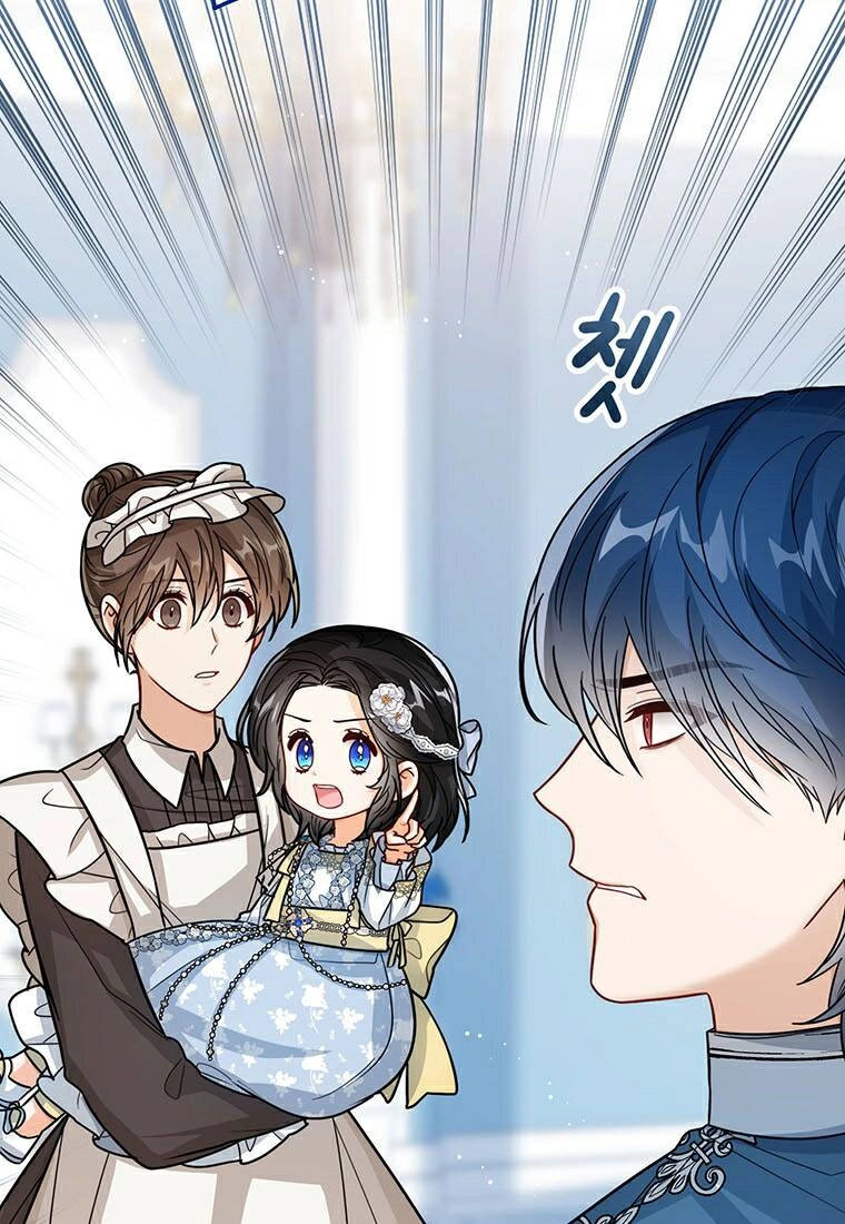 Công Chúa Bé Con Nhìn Vào Cửa Sổ Trạng Thái Chapter 30 - 4