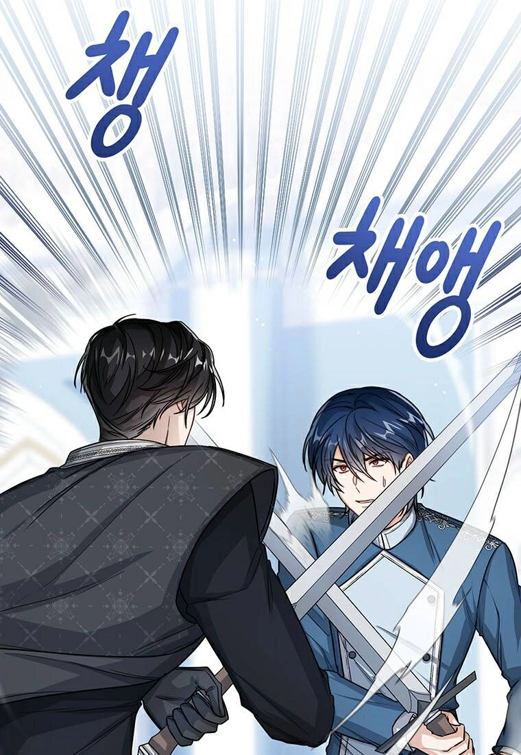 Công Chúa Bé Con Nhìn Vào Cửa Sổ Trạng Thái Chapter 30 - 25