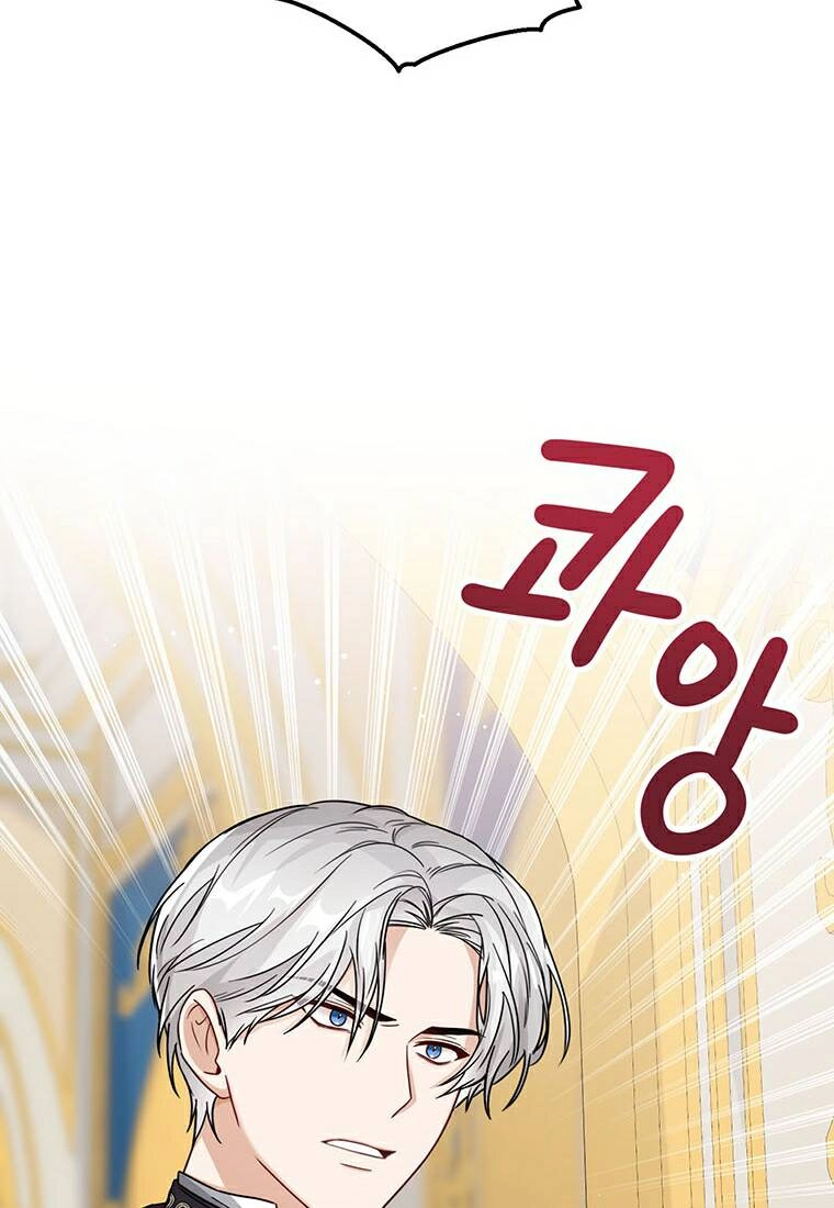 Công Chúa Bé Con Nhìn Vào Cửa Sổ Trạng Thái Chapter 30 - 52