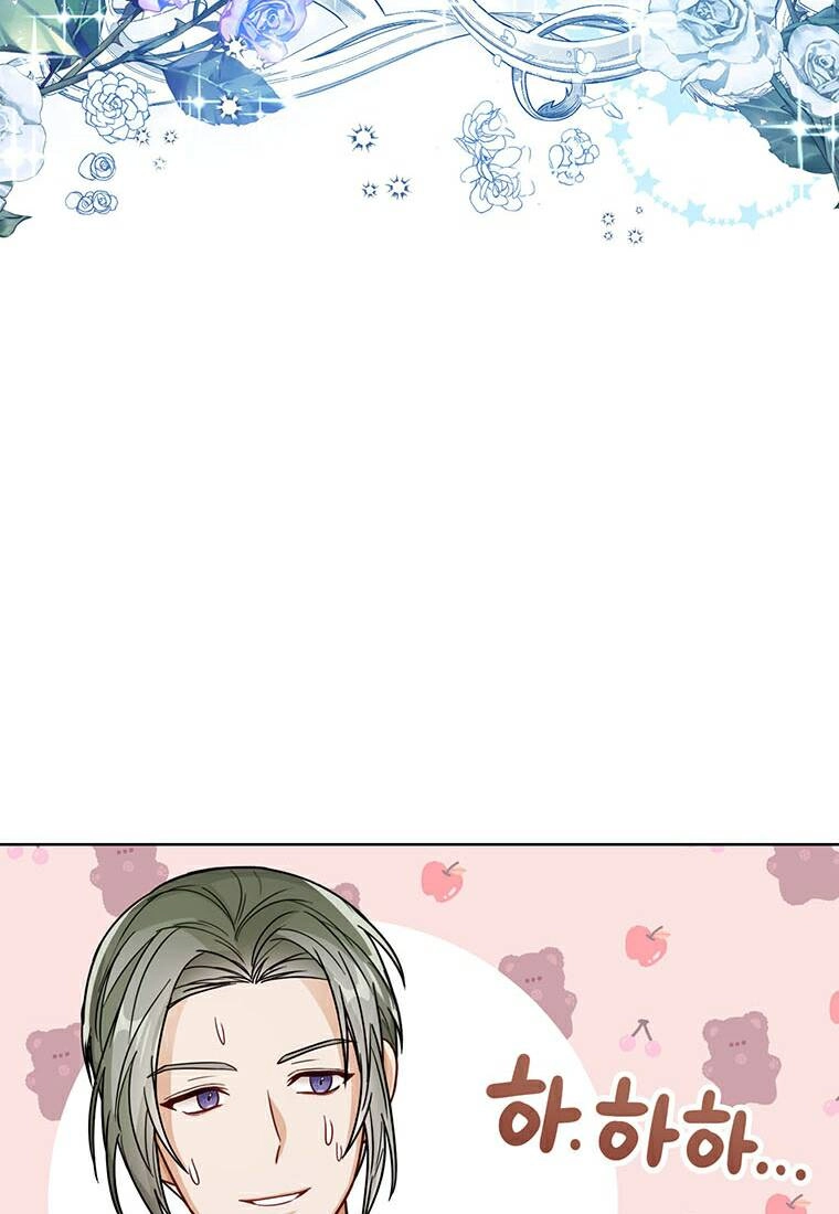 Công Chúa Bé Con Nhìn Vào Cửa Sổ Trạng Thái Chapter 30 - 104