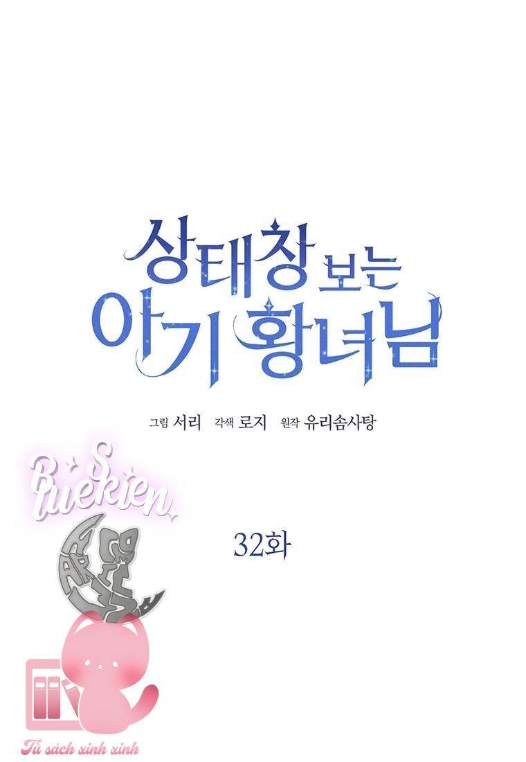 Công Chúa Bé Con Nhìn Vào Cửa Sổ Trạng Thái Chapter 32 - 2