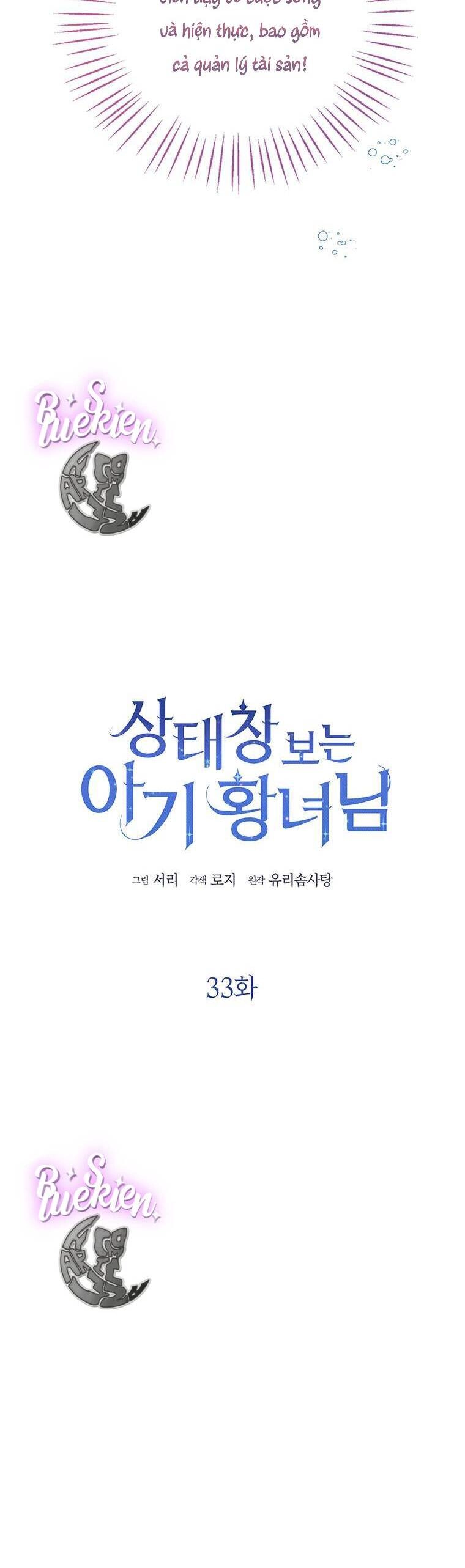 Công Chúa Bé Con Nhìn Vào Cửa Sổ Trạng Thái Chapter 33 - 7