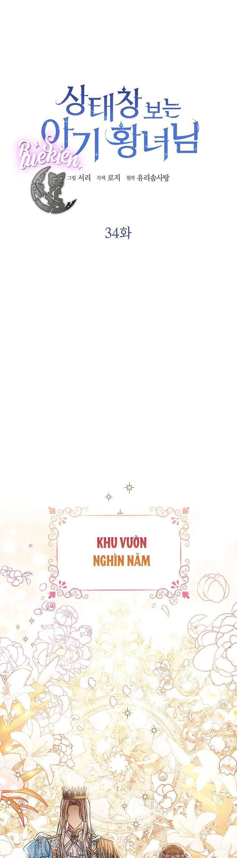 Công Chúa Bé Con Nhìn Vào Cửa Sổ Trạng Thái Chapter 34 - 2