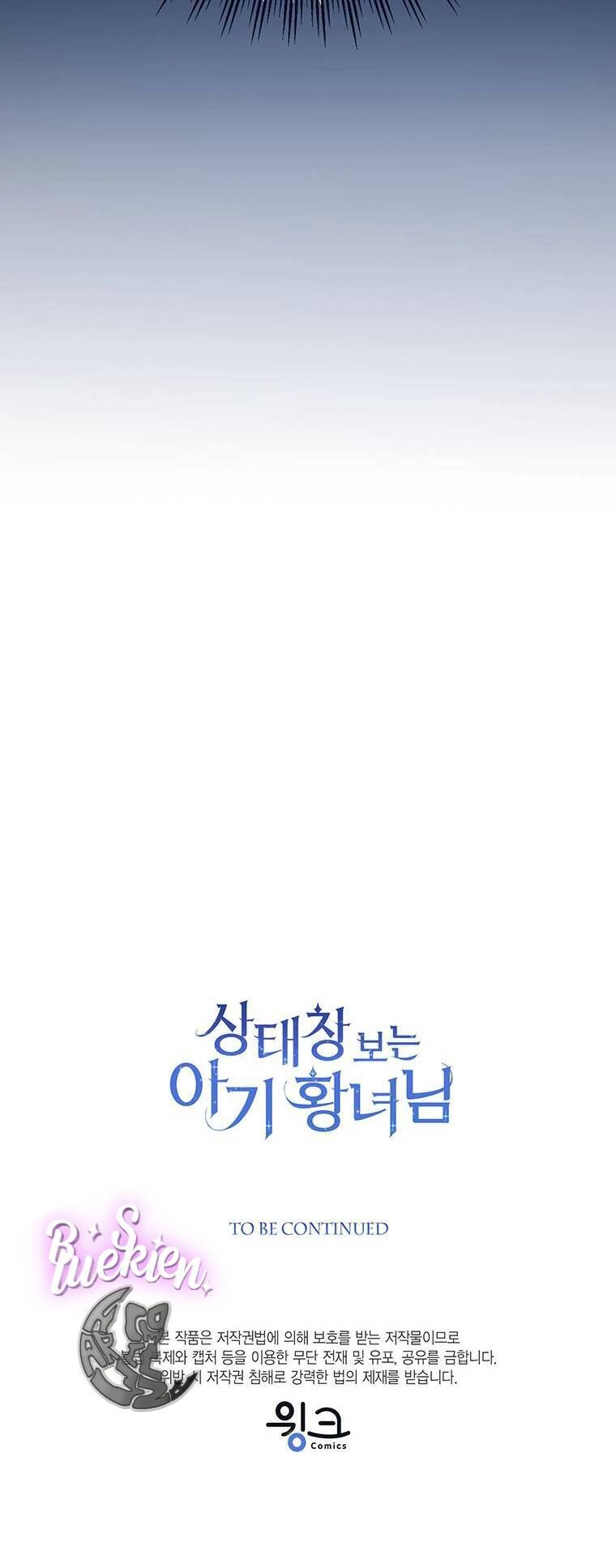 Công Chúa Bé Con Nhìn Vào Cửa Sổ Trạng Thái Chapter 36 - 69