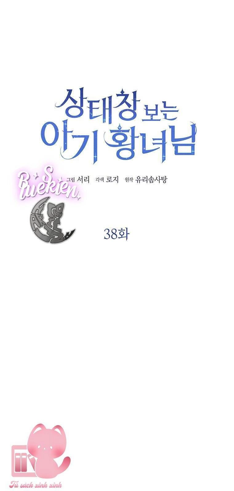 Công Chúa Bé Con Nhìn Vào Cửa Sổ Trạng Thái Chapter 38 - 5