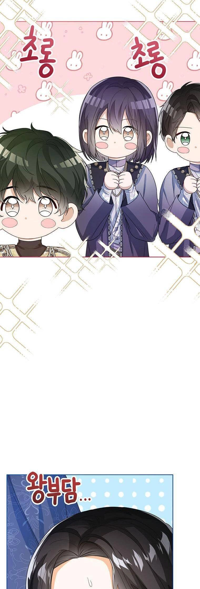 Công Chúa Bé Con Nhìn Vào Cửa Sổ Trạng Thái Chapter 38 - 29