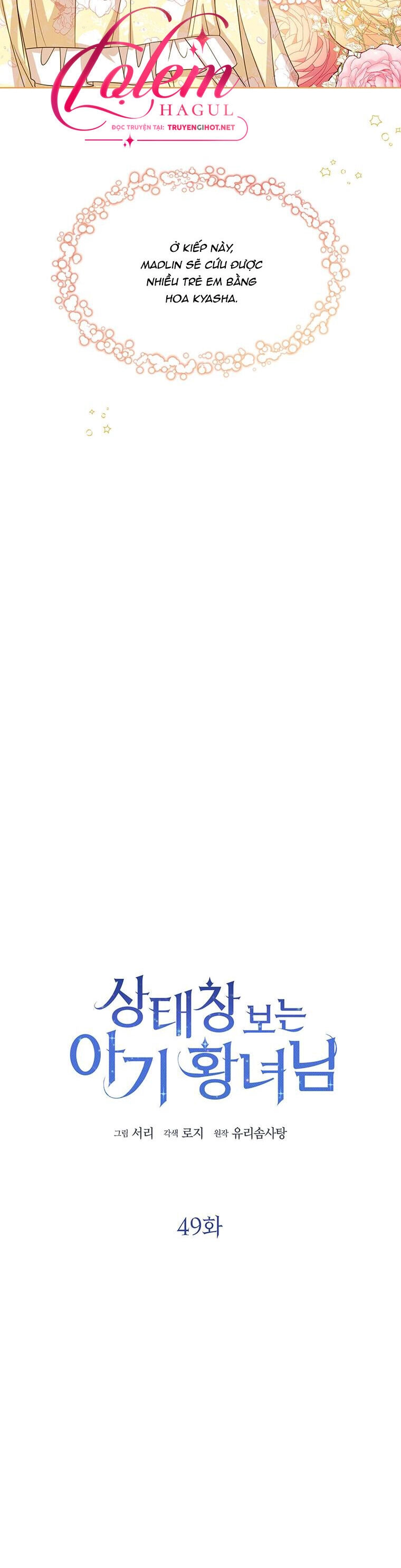 Công Chúa Bé Con Nhìn Vào Cửa Sổ Trạng Thái Chapter 49 - 18