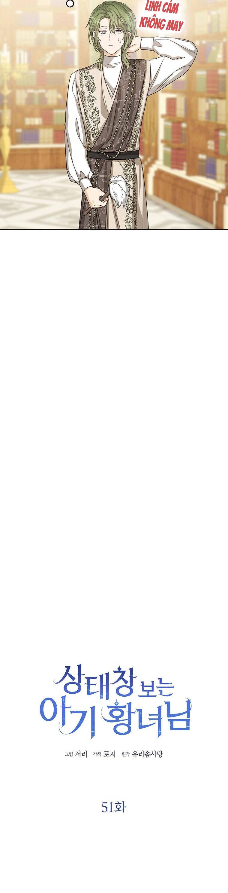 Công Chúa Bé Con Nhìn Vào Cửa Sổ Trạng Thái Chapter 51 - 16