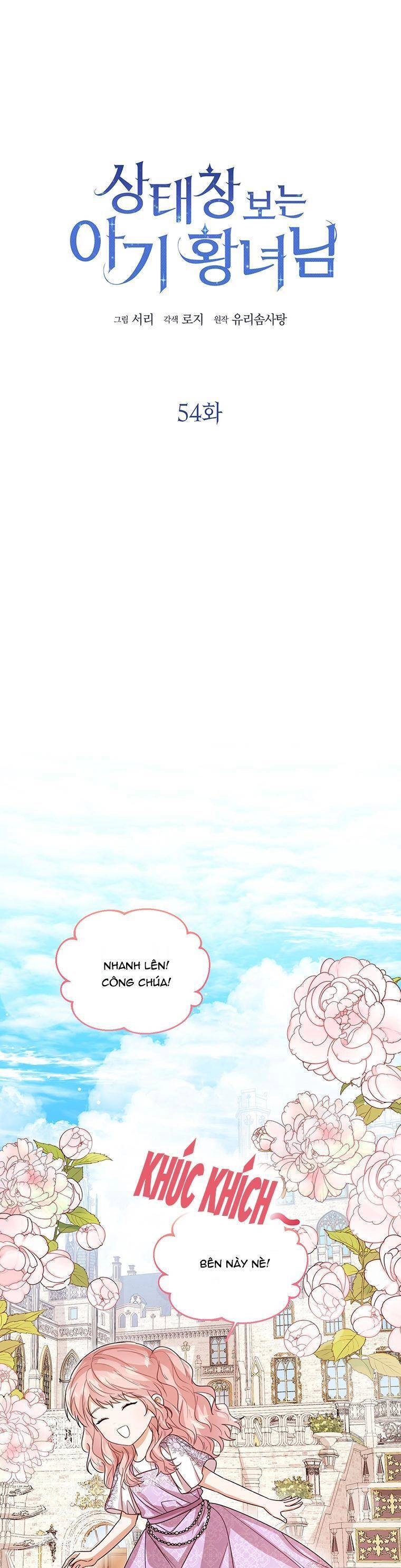 Công Chúa Bé Con Nhìn Vào Cửa Sổ Trạng Thái Chapter 54 - 1