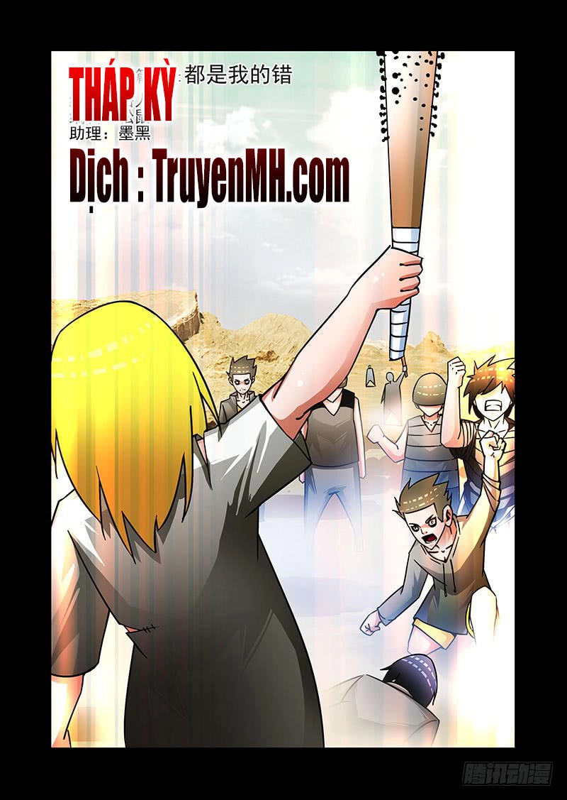 Tháp Kỳ Chapter 248 - 1