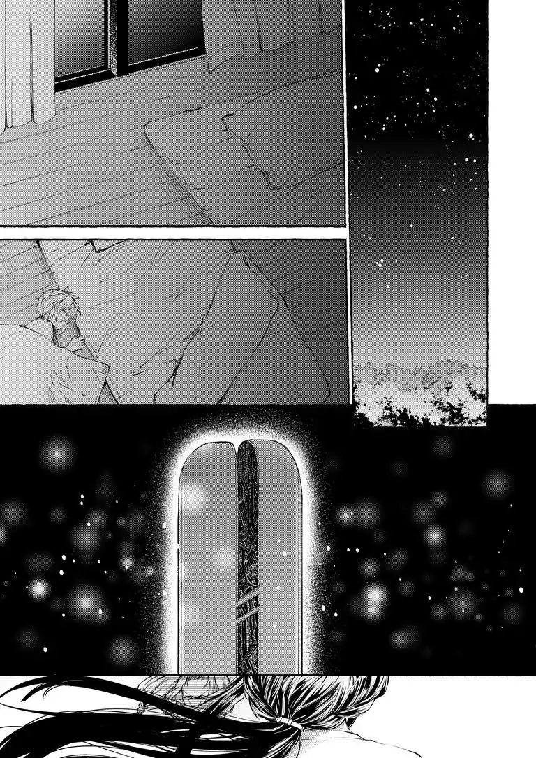 Vợ Tôi Là Hinako! Chapter 3 - 25