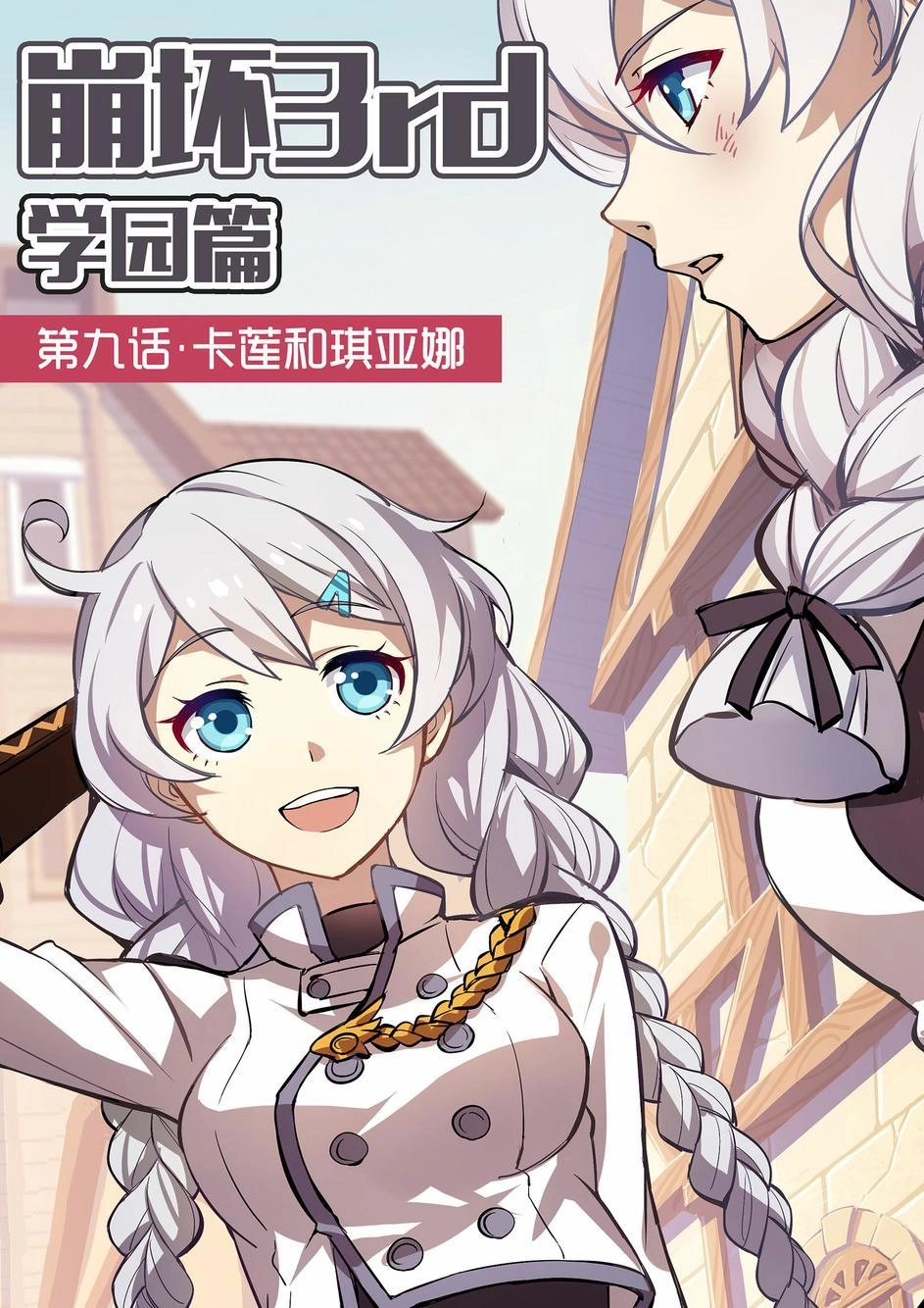 Băng Hoại 3Rd Chapter 9 - 2