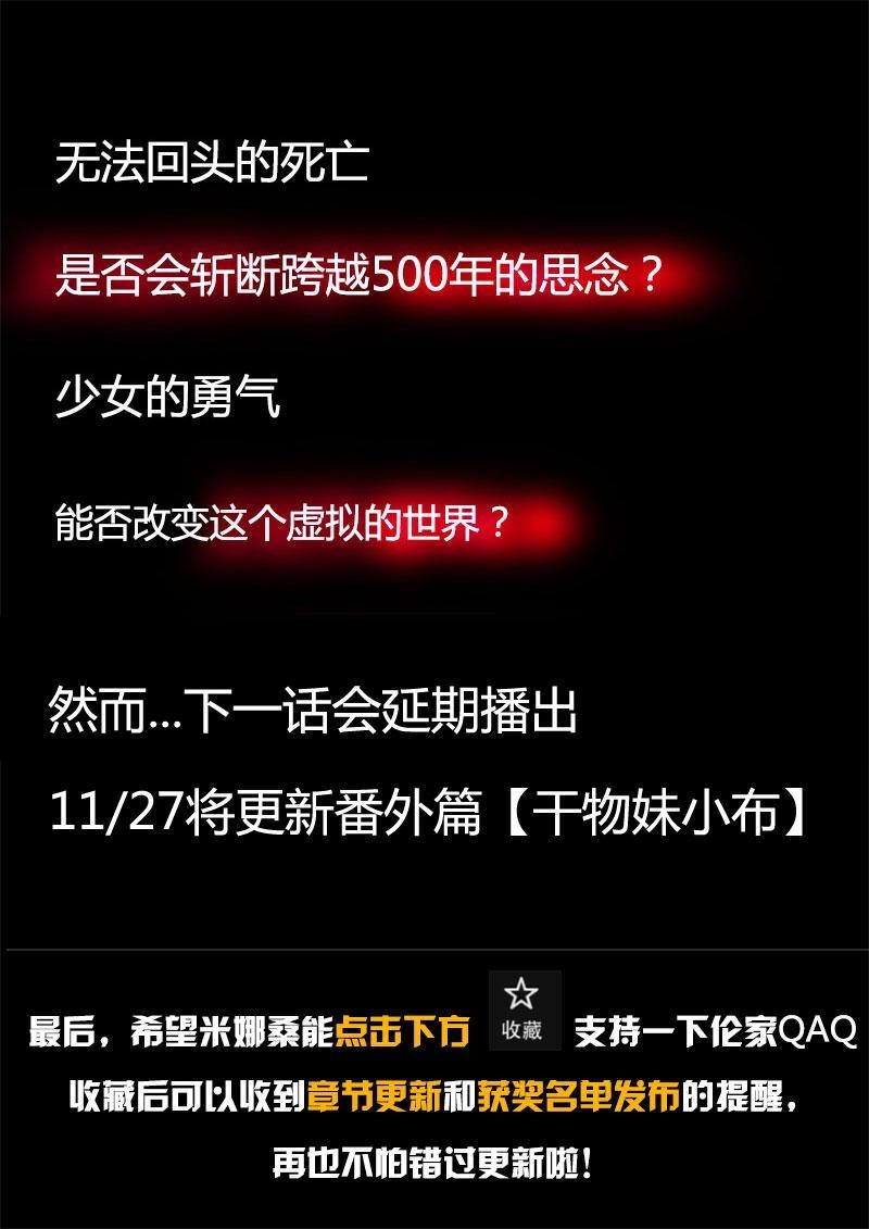 Băng Hoại 3Rd Chapter 9 - 20