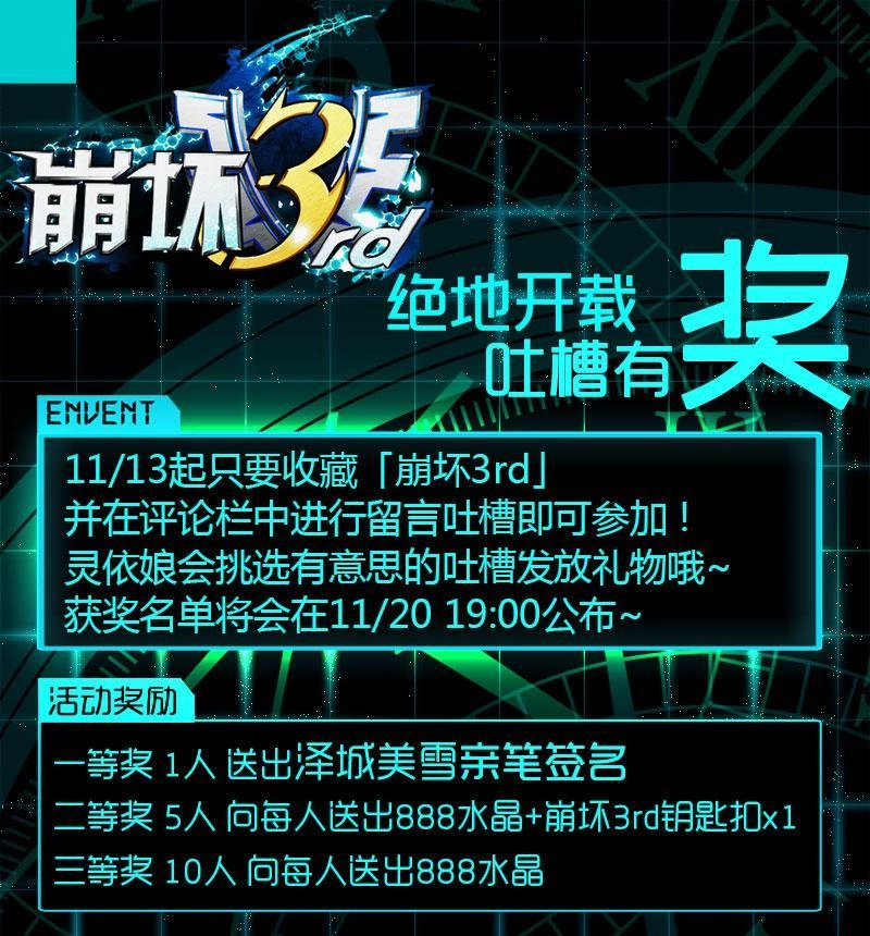 Băng Hoại 3Rd Chapter 9 - 21