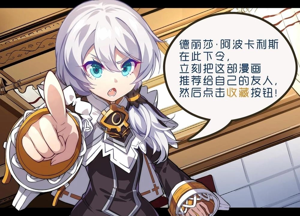 Băng Hoại 3Rd Chapter 10 - 24