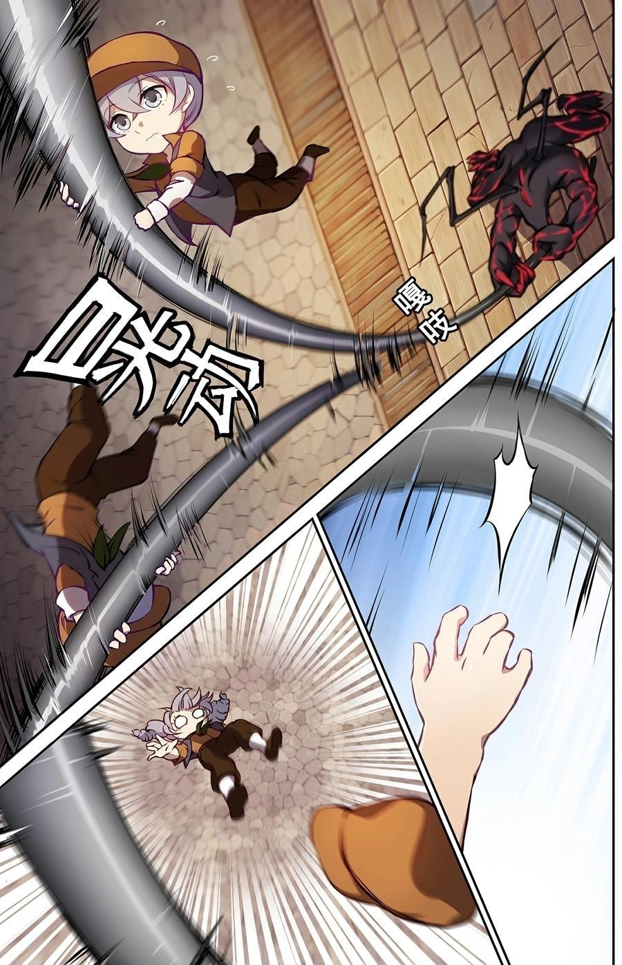 Băng Hoại 3Rd Chapter 11 - 8