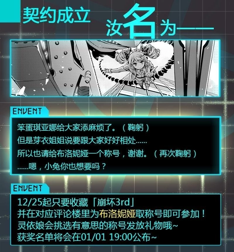 Băng Hoại 3Rd Chapter 11 - 27