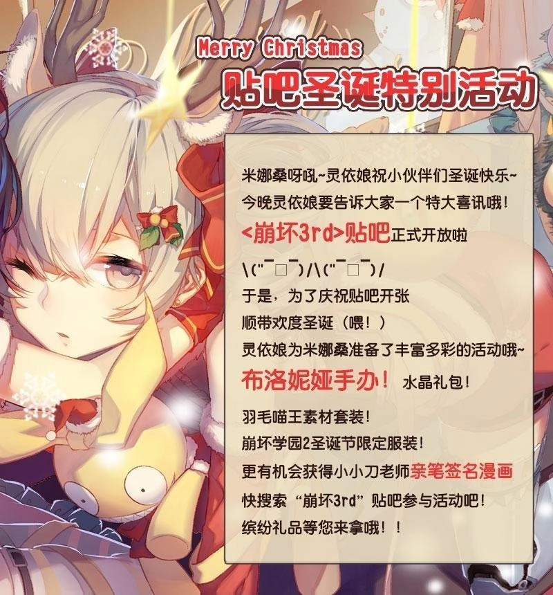 Băng Hoại 3Rd Chapter 11 - 29