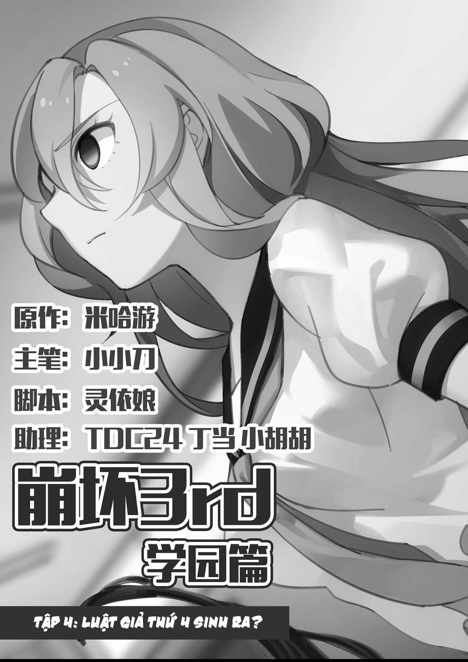 Băng Hoại 3Rd Chapter 12 - 3