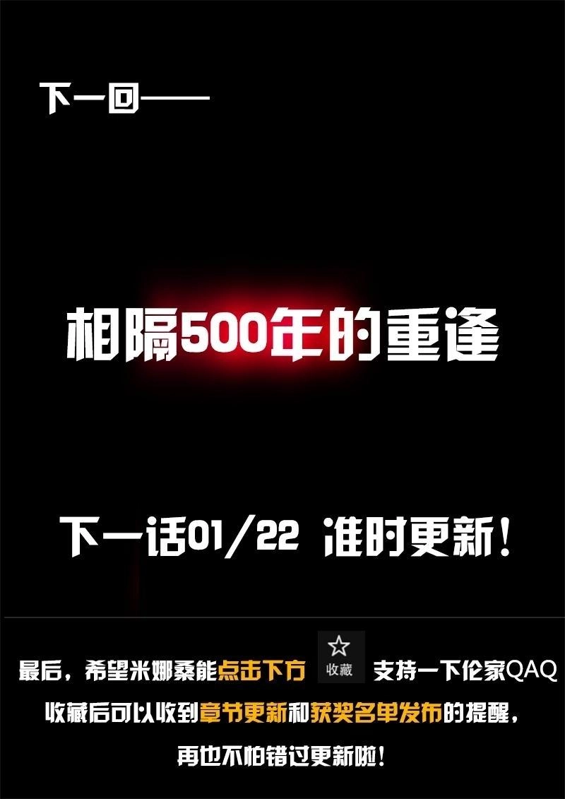 Băng Hoại 3Rd Chapter 12 - 21