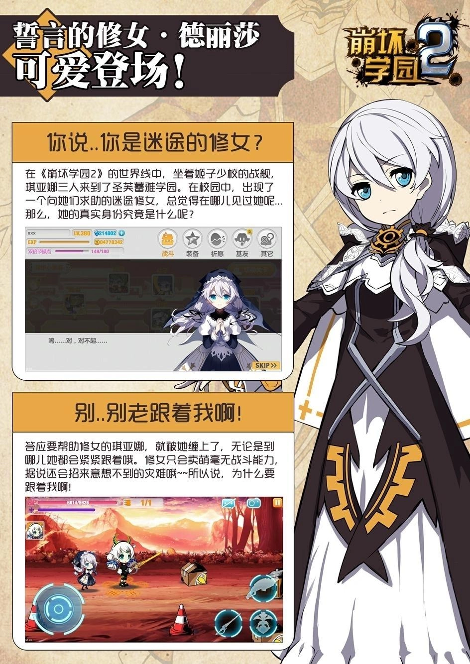 Băng Hoại 3Rd Chapter 12 - 22