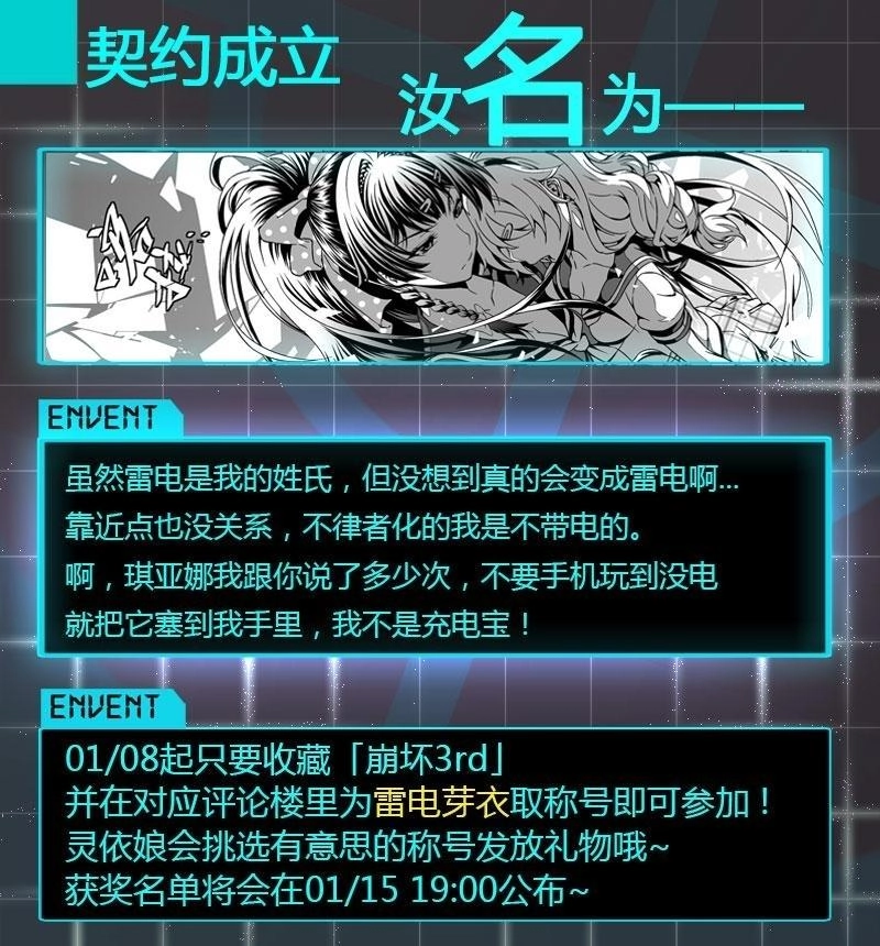 Băng Hoại 3Rd Chapter 12 - 23