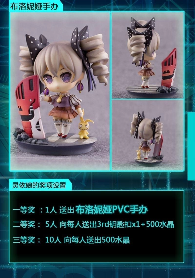 Băng Hoại 3Rd Chapter 12 - 24