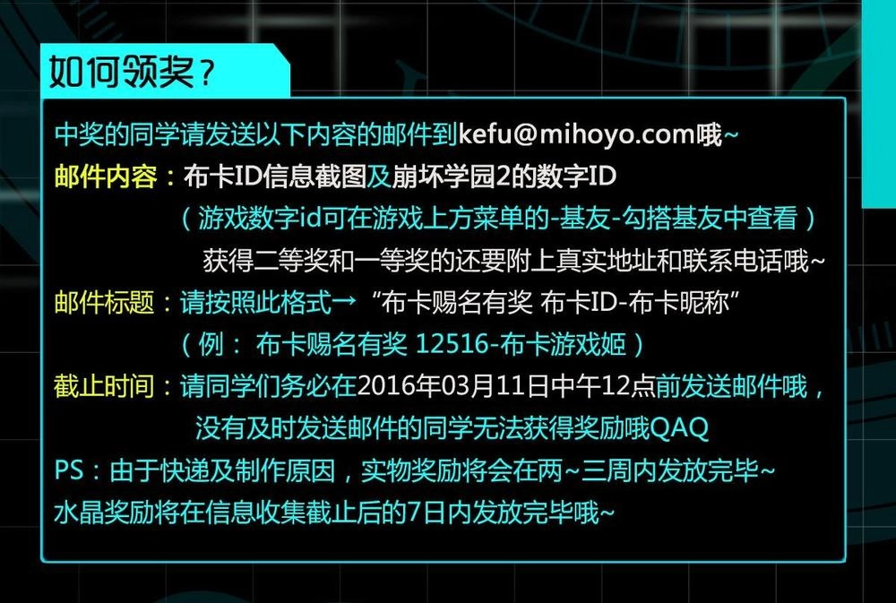 Băng Hoại 3Rd Chapter 15 - 29