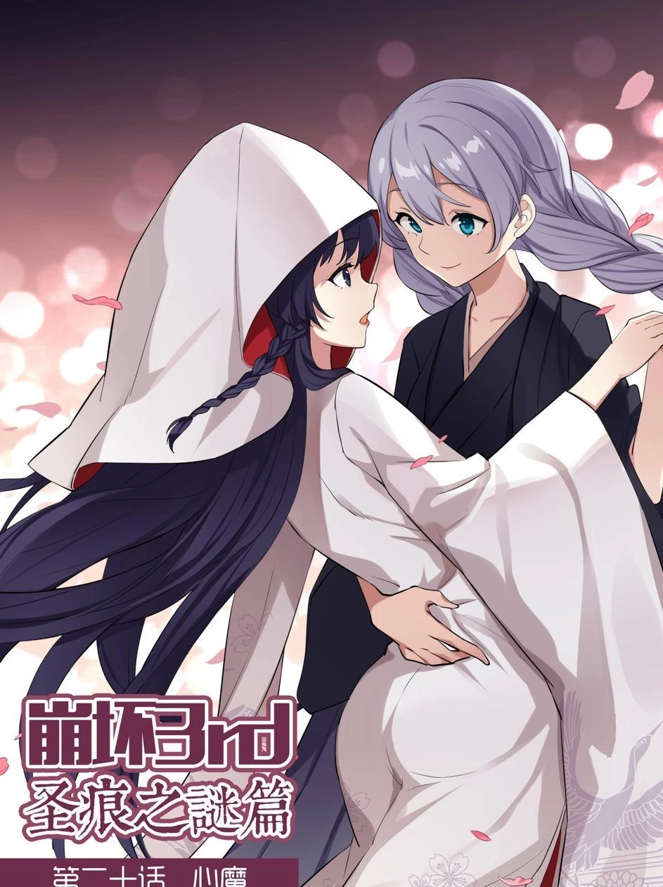 Băng Hoại 3Rd Chapter 20 - 1