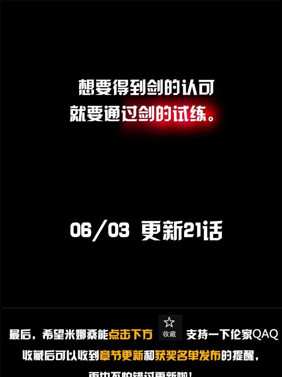 Băng Hoại 3Rd Chapter 20 - 24