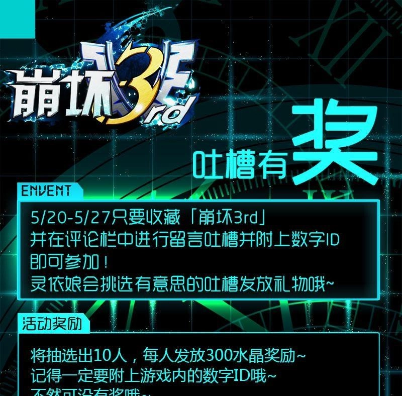 Băng Hoại 3Rd Chapter 20 - 25