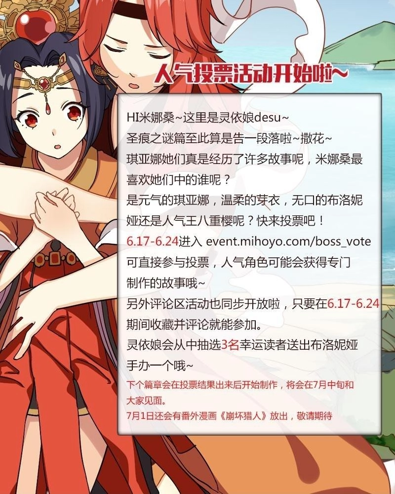 Băng Hoại 3Rd Chapter 22 - 29