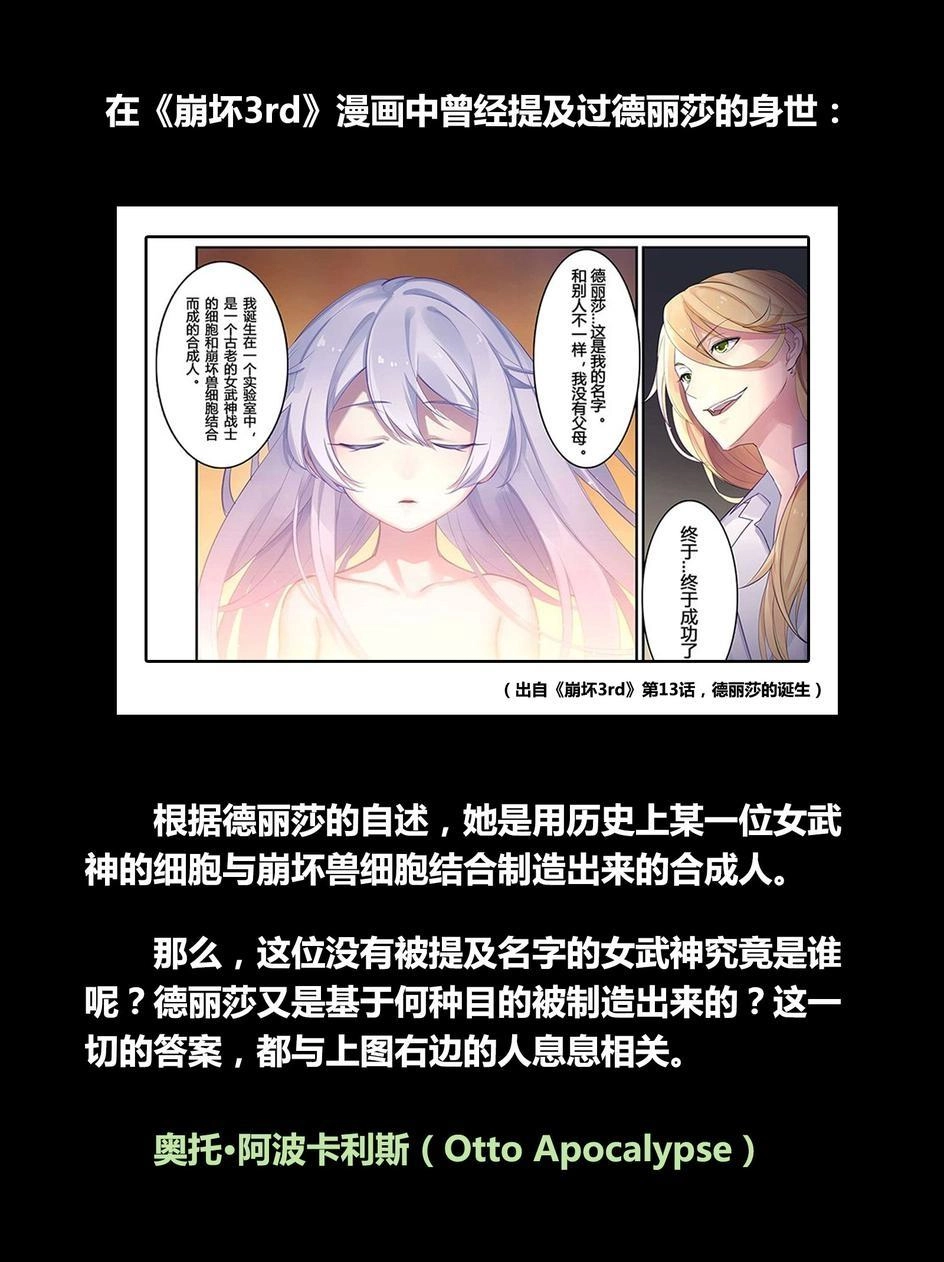 Băng Hoại 3Rd Chapter 23 - 15