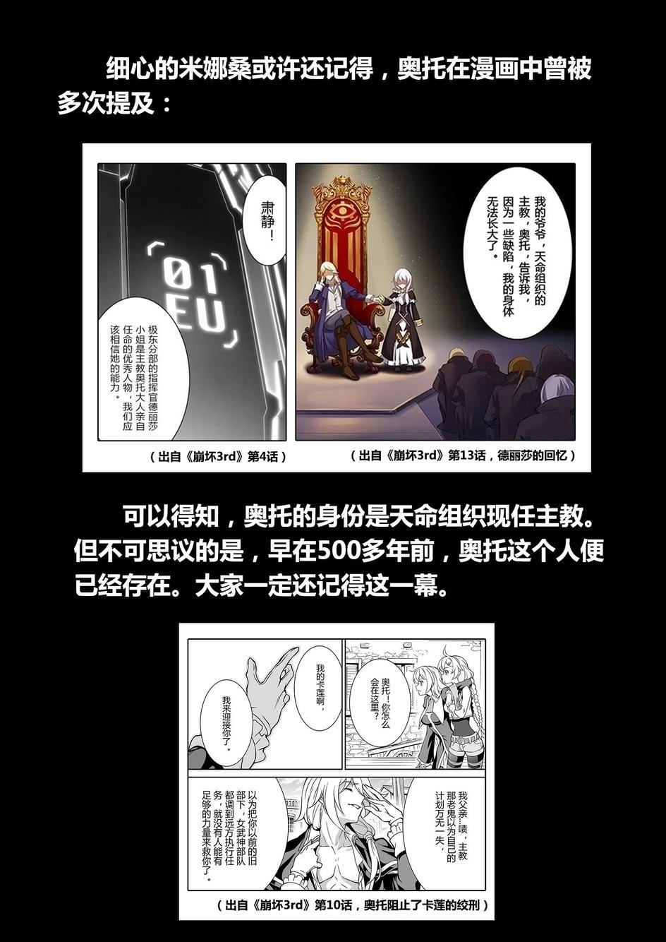 Băng Hoại 3Rd Chapter 23 - 16