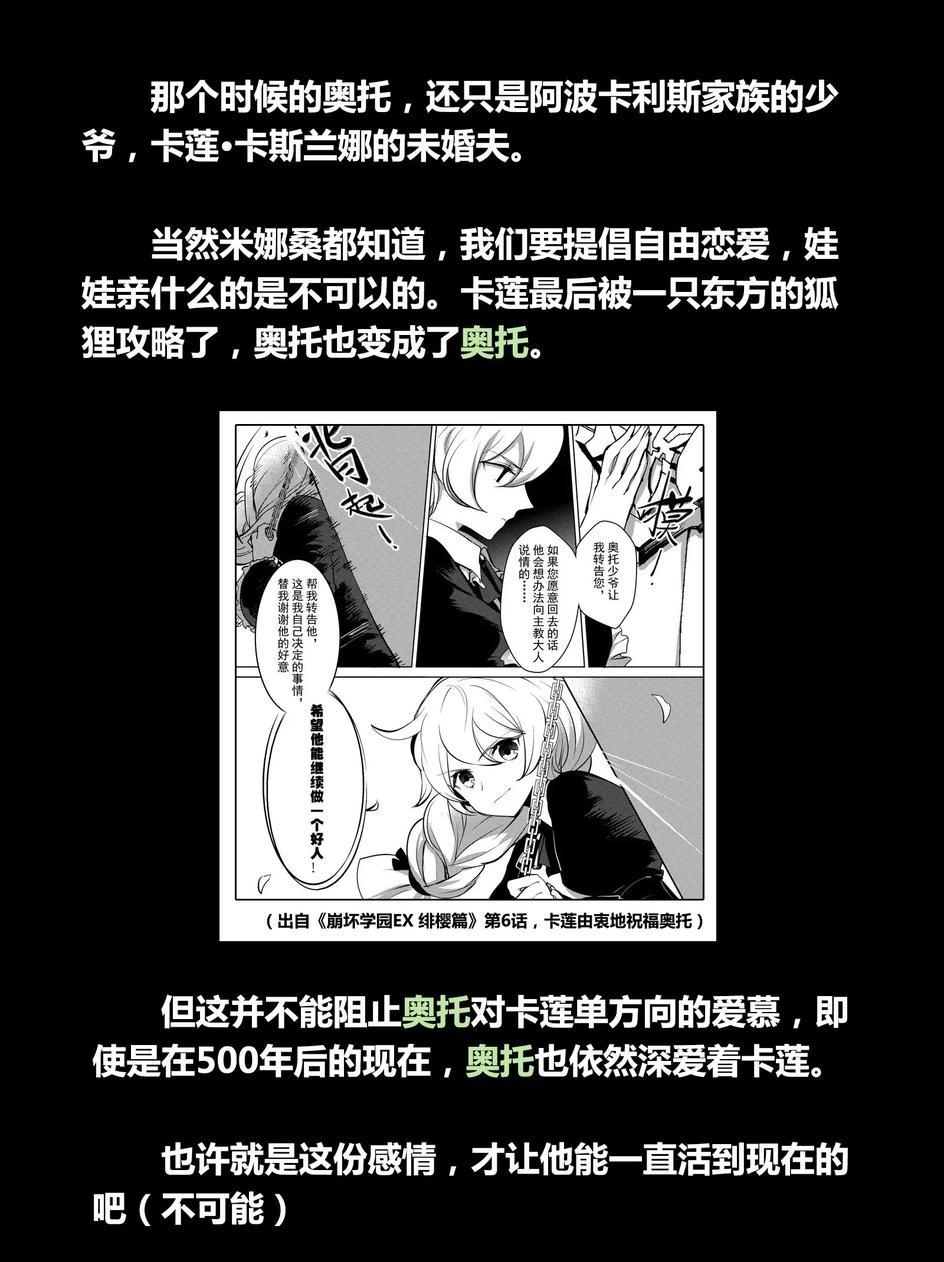 Băng Hoại 3Rd Chapter 23 - 17