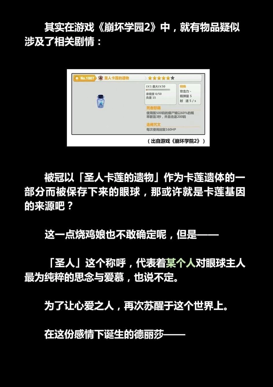 Băng Hoại 3Rd Chapter 23 - 19