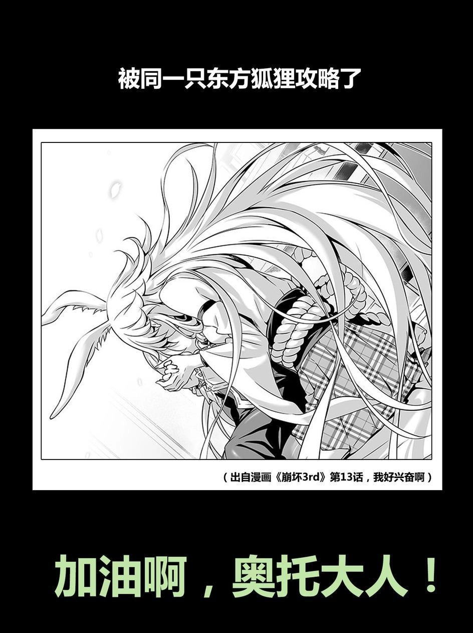 Băng Hoại 3Rd Chapter 23 - 20