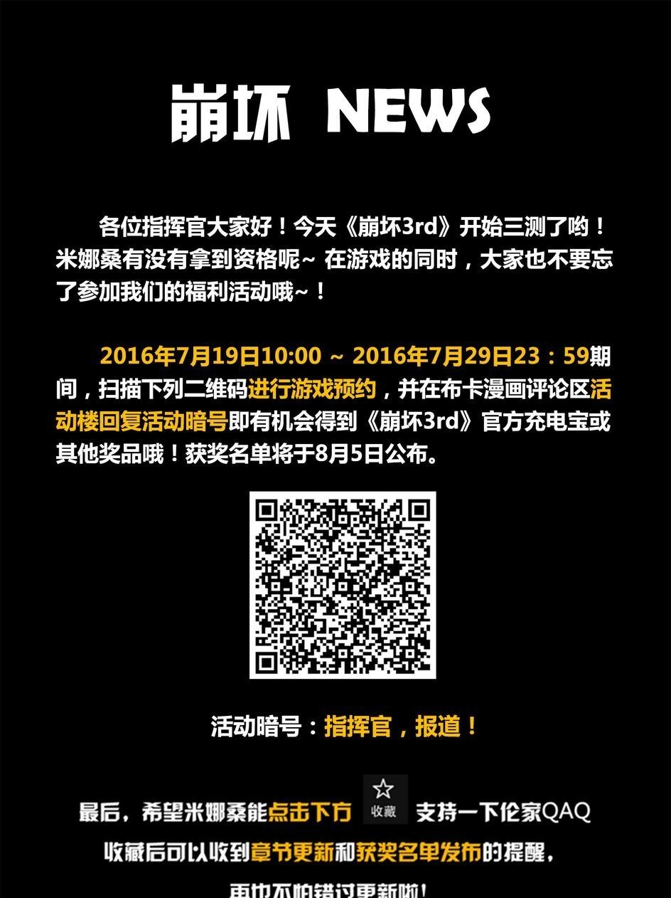 Băng Hoại 3Rd Chapter 23 - 22