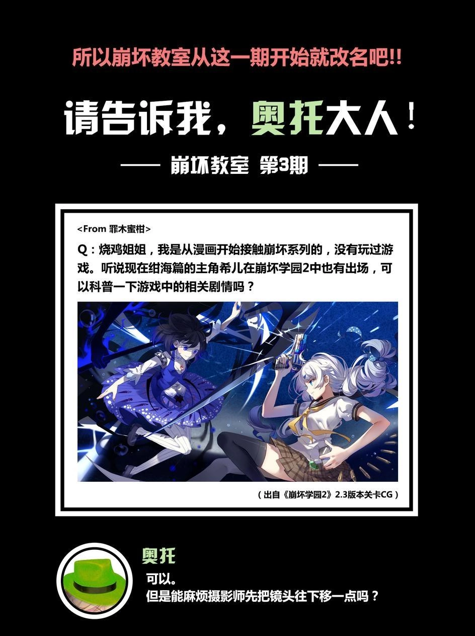 Băng Hoại 3Rd Chapter 26 - 16