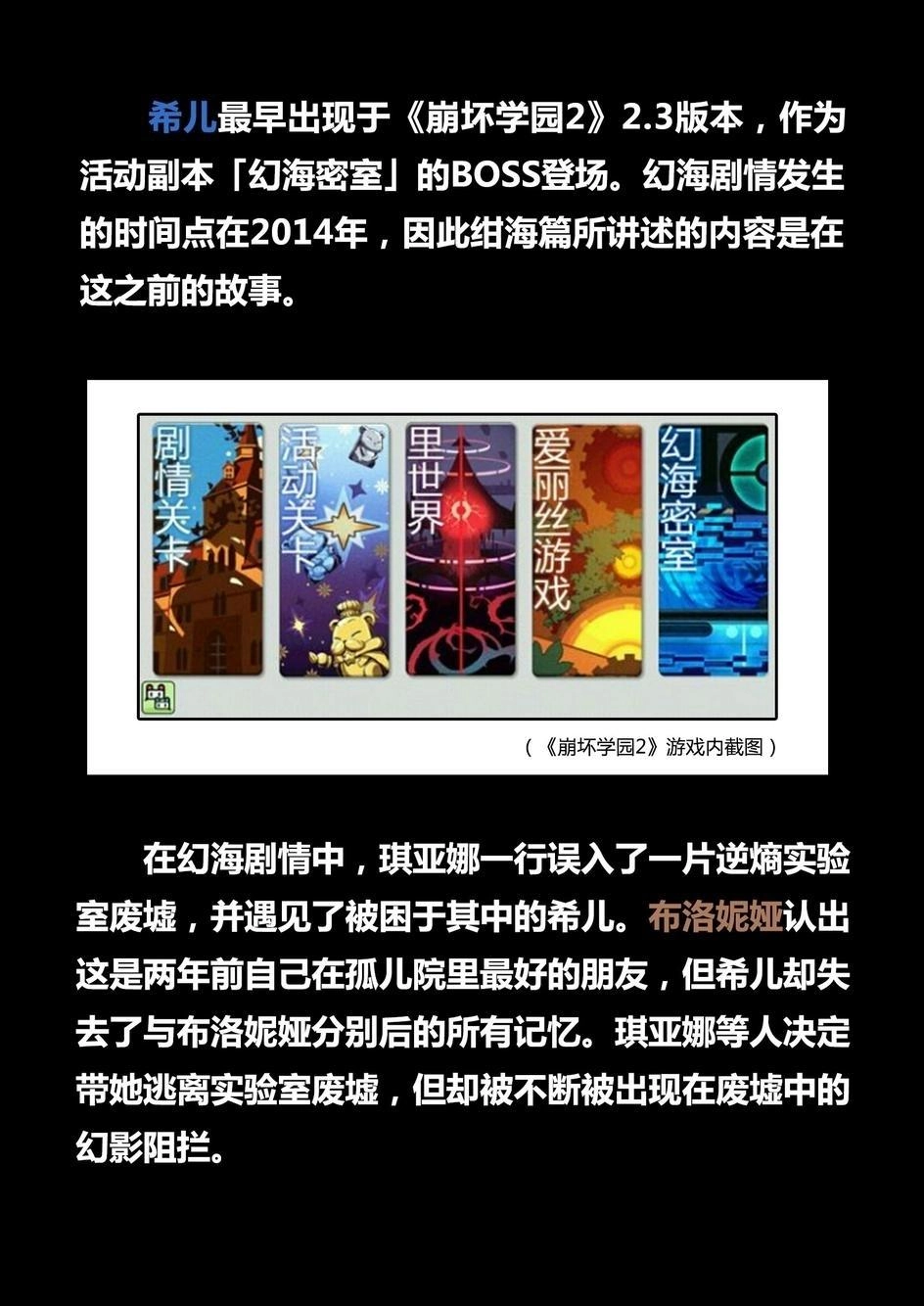 Băng Hoại 3Rd Chapter 26 - 17