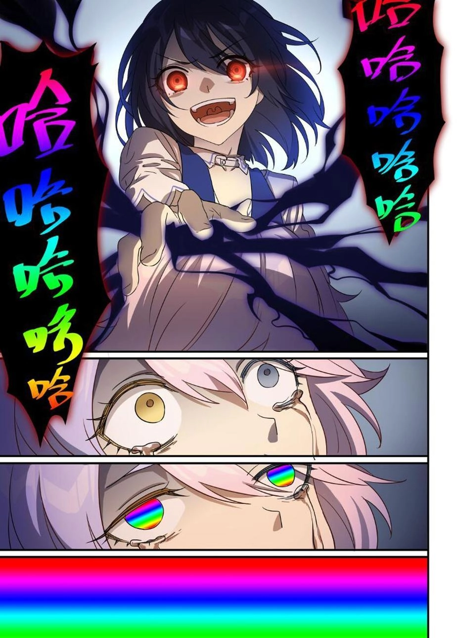 Băng Hoại 3Rd Chapter 26 - 23