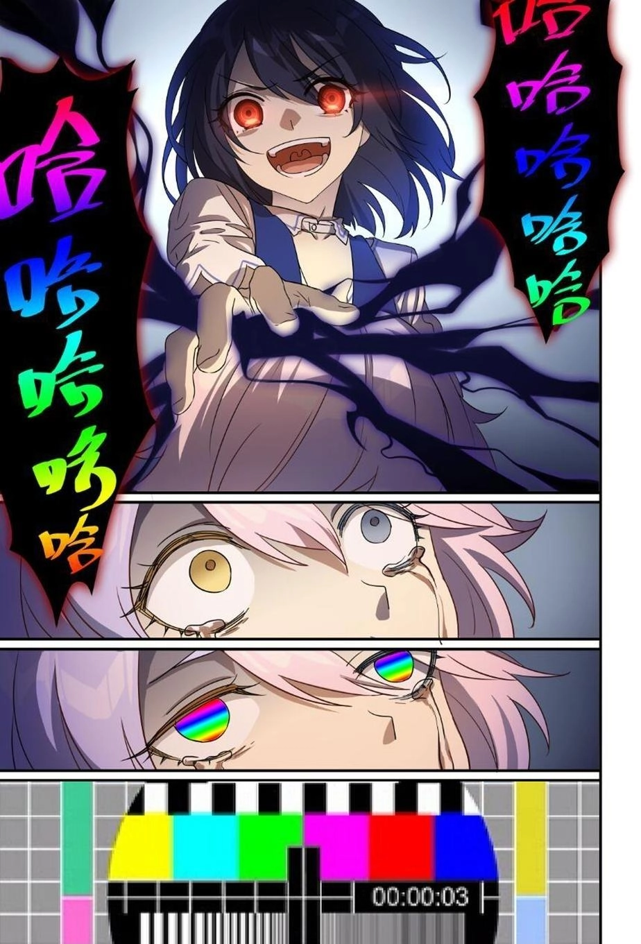 Băng Hoại 3Rd Chapter 26 - 24