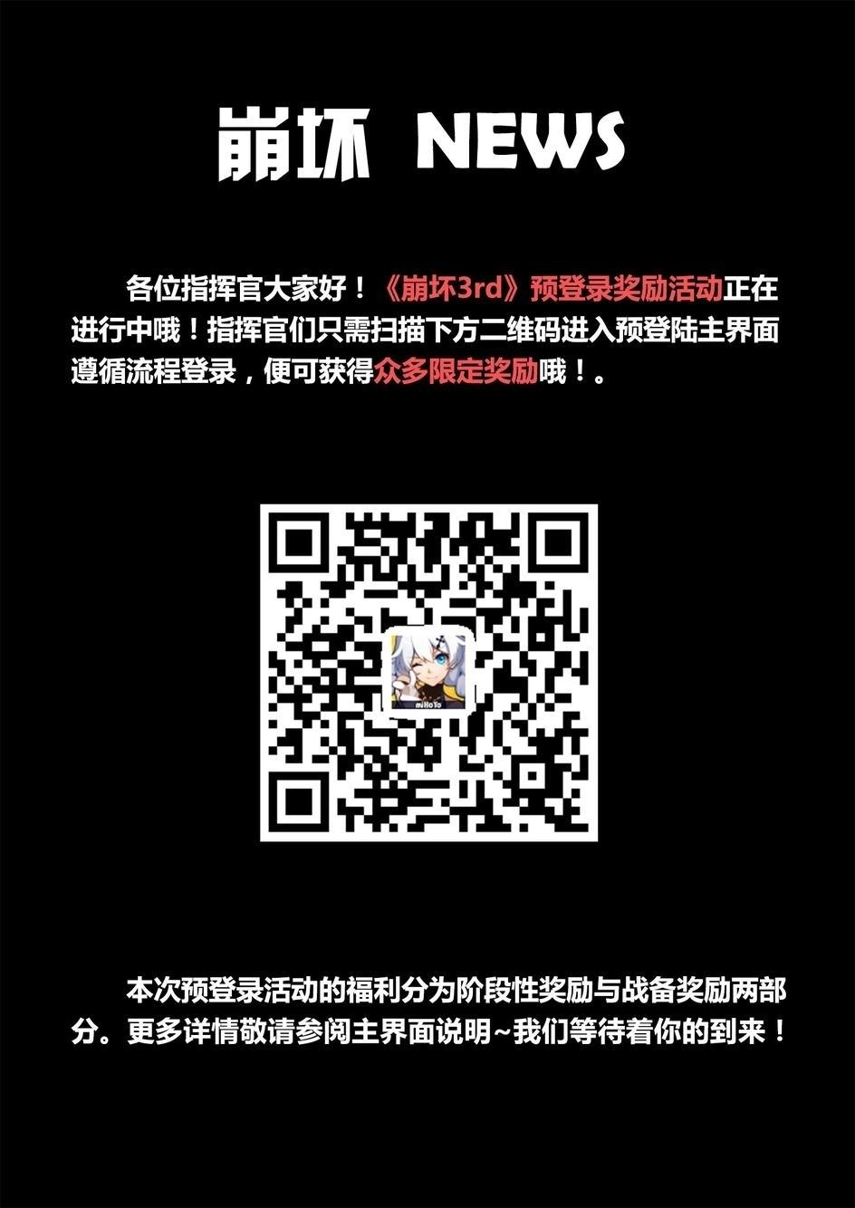 Băng Hoại 3Rd Chapter 26 - 25