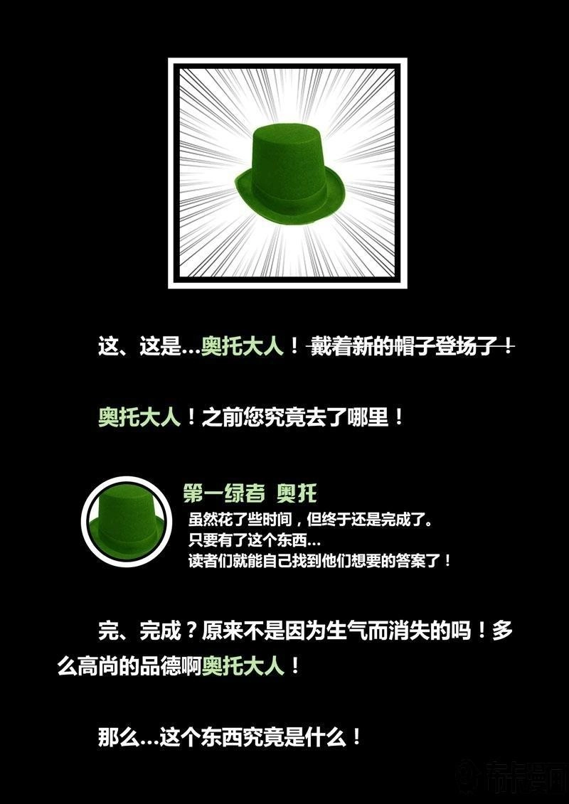 Băng Hoại 3Rd Chapter 28 - 19