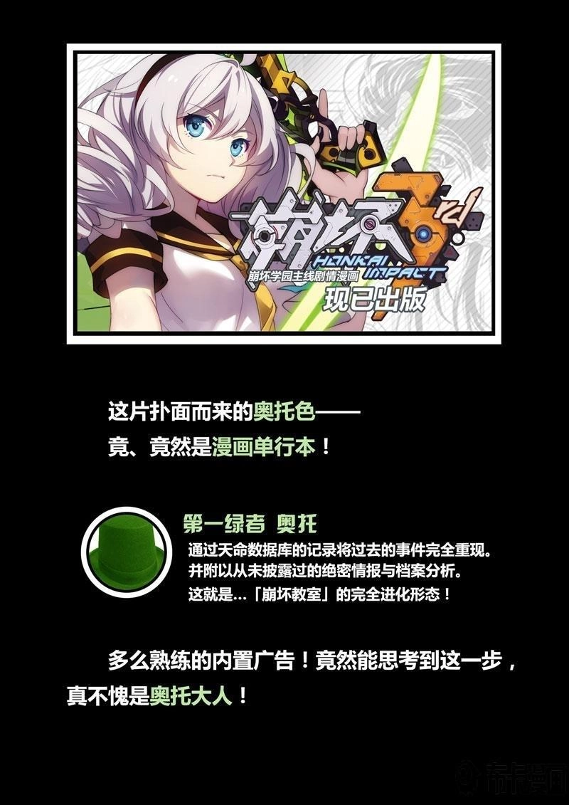 Băng Hoại 3Rd Chapter 28 - 20