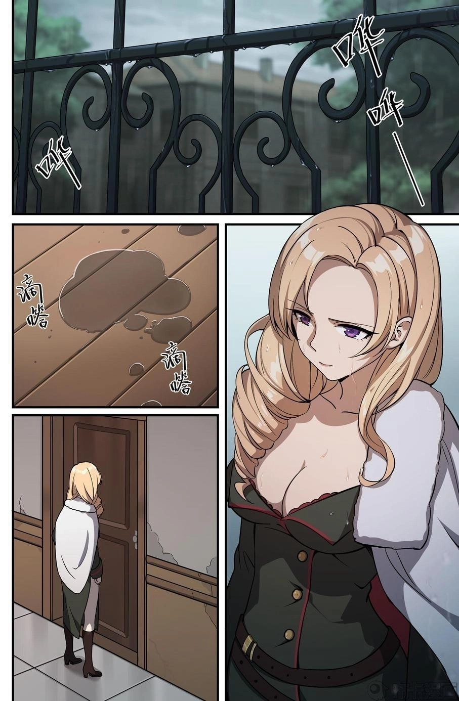 Băng Hoại 3Rd Chapter 31 - 3