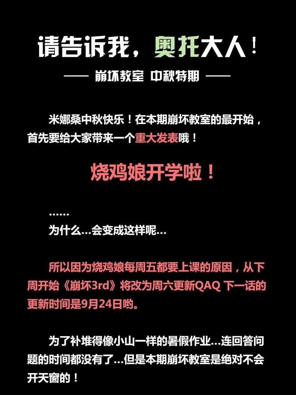 Băng Hoại 3Rd Chapter 31 - 16